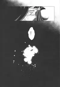 (Sennen Battle Phase 19) [Okota (Dokushi)] Marking Desire (Yu-Gi-Oh! Zexal)