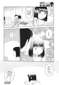 Comic LO 2010-07 Vol. 76