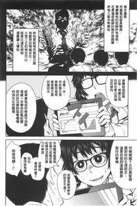 [Shimimaru] QUEENS GAME [Chinese]