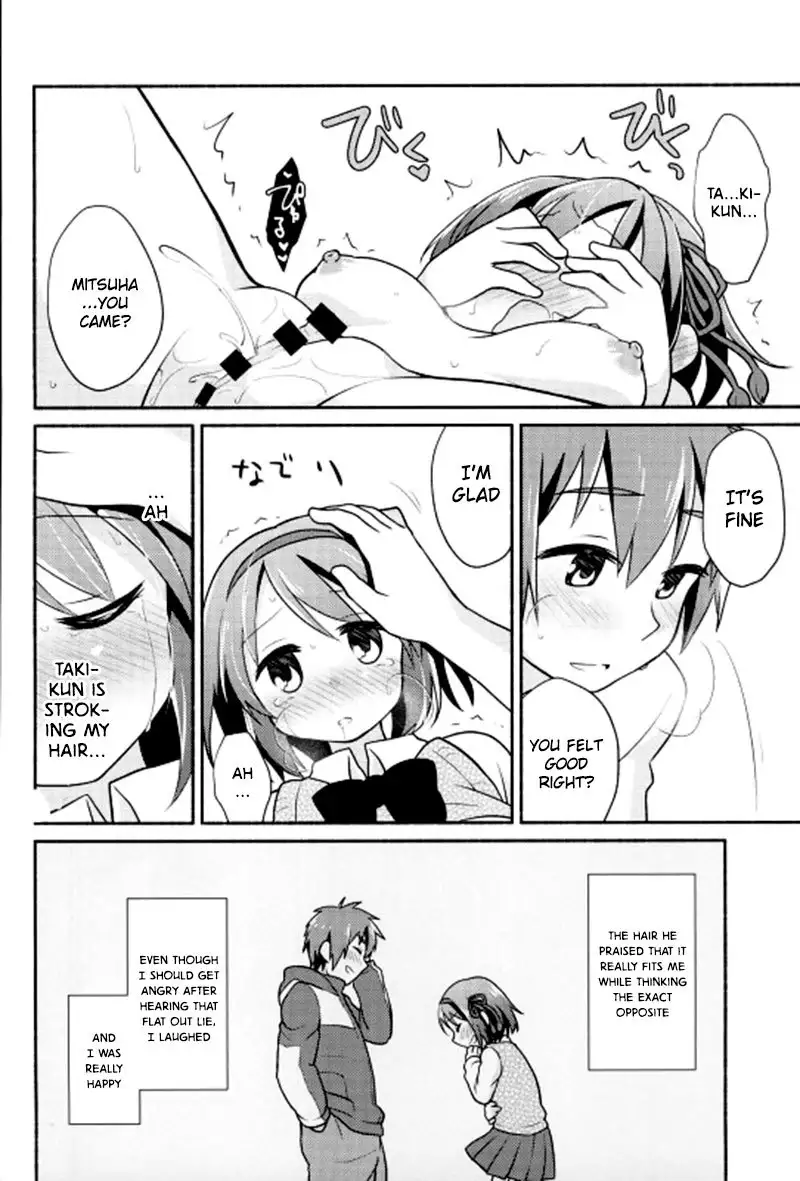 Kimi no Soba. - your side