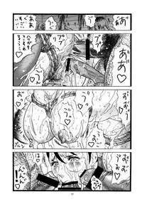 [Rippadou (Inugai Shin)] Chichi Shiru (Queen's Blade, Bleach) [Digital]