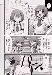 (SC46) [ETC×ETC (Hazuki)] Osumesu Twins (Baka to Test to Shoukanjuu)
