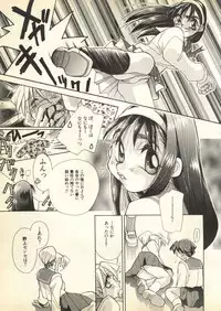 [Anthology] Pai;kuu Daihachigou (Various)