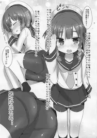 (C92) [Inyu-goya (Inyucchi)] Nagisa no Kasshoku Musume 2 (Kantai Collection -KanColle-)