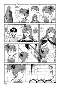 [ITOYOKO] Dragon Pink THE SECRET POWER [English] [EHCOVE]