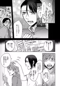 [Anthology] Pink Gold 7