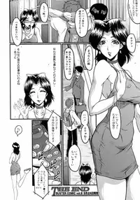 Buster Comic Vol. 7 [2008-09]