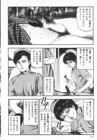 [Sanjou Tomomi] jokousei M choukyou