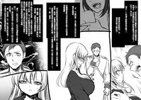 [Kouji] Bishoujo Vampire ni Bonyuu Drink Bar ni Sareru Hanashi [Chinese] [沒有漢化]