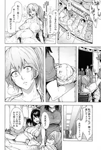 COMIC Mugen Tensei 2017-03 [Digital]