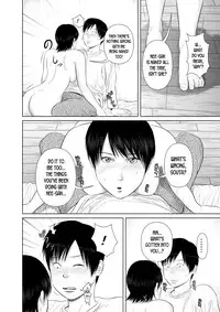 [Uradora Mangan] Nee-san Fuku o Kite Kudasai 3 [English] [desudesu]