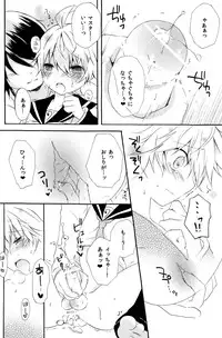 (C79) [Konekonaku (Minami Kiki)] Koi Len (VOCALOID2)