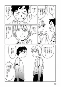 [Anthology] Pink Gold 7