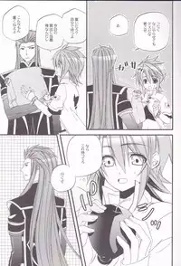 (SPARK4) [Azuma Doujou (Azuma Hirota)] chocolate honey (Tales of the Abyss)