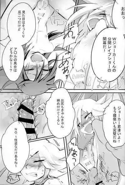 Kaitou Miracle Showtime!!