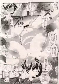 (COMIC1☆8) [Suitekiya (Suitekiya Yuumin)] MASO KOI TSUGUMI (Nisekoi)