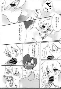 (C76) [Aigan Shounen (Hanamura Shikika)] Rental! (VOCALOID)