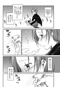 Monthly Vitaman 2015-05 [Digital]