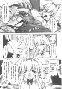 Bunny Girl Anthology Comics