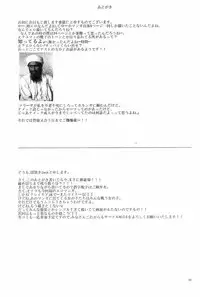 [Circle M.O.E.] A (Claymore, Final Fantasy VII Advent Children)