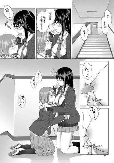 Yuri no Tsubomi ni Kuchibiru Furete