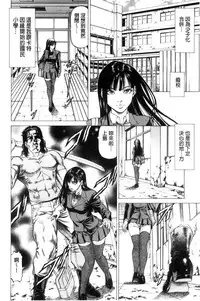 [Kabuki Shigeyuki] Sokuiki [Chinese]