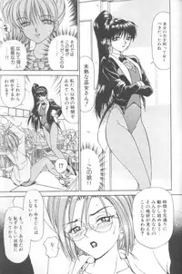 [Caramel Dow] Inshoku