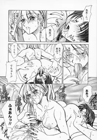 [Akagi Shun'ichi] Buttagiri Sisters