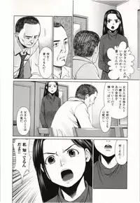 [usi] Osananajimi Girl