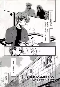 [Ponkotsu Works] Colorful Harvest