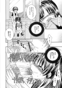 [Yuny Ichigo] Uru-Uru Shower