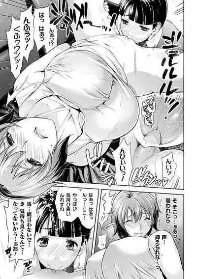 Mama wa Taimanin THE COMIC