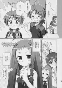 (C73) [Jido-Hikki (Kokekokko Coma)] Salut! Bibliotheque (Mahou Sensei Negima!)