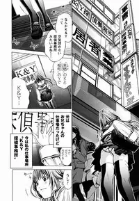 [Miyazaki Maya × kurashina Ryo]Cosplay Tantei