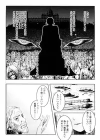 [TANA] Kimi no Hitomi ni Koishiteru -Shokai Genteiban-