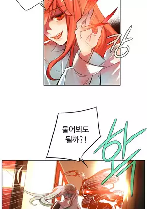 Lilith`s Cord Ch.0-26