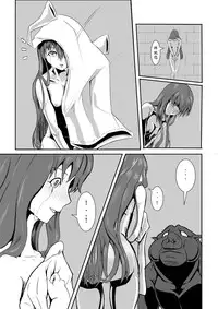 [Pesakd] Maou Yuusha - Kachiku Kiki 3 (Maoyuu Maou Yuusha) [Chinese]