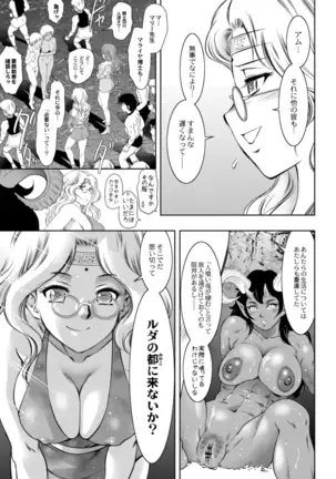 COMIC Reboot Vol. 18