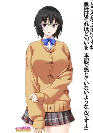 Jimiko-san Dai 2-bu Ch. 1-14.2