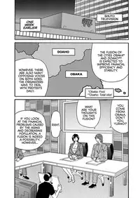 [Ozaki Akira] Hitoduma Inran Sousenkyo [English] [erc] [Digital]