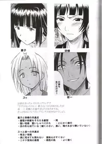 [Crimson Comics] Kasshoku no Koibito / Brown Lover (Bleach) [English]