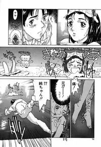 [Kio Seiji] Nama Shibori Ichiban