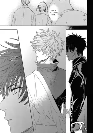 Sono Hoshi wa Ochita