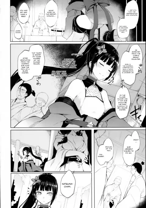 Ingoku no Hana | Flower of Obscenity