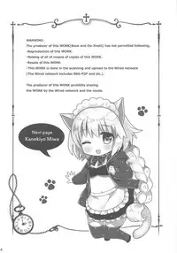 (C94) [BerryBagel, Limited (Kanekiyo Miwa, Ozawa You)] JUDGMENT CHAIN2 (Fate/Grand Order)