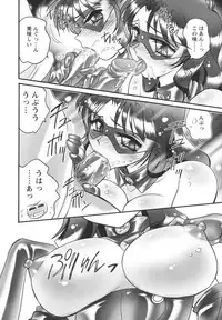 [Amagi Kei] Jokyoushi Yukari Erosuru?