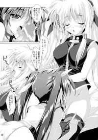 (COMIC1☆5) [Magic Private Eye (Mitsuki Mantarou)] SUMMARY VERSION 2 (Various)