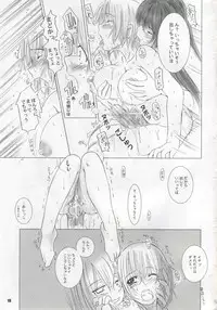 [Kesson Syoujyo] Kesson Syoujyo MANIACS 6