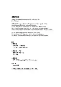 [Rosetta Stone (Teterun)] Futanari Gappoi Kessen Zenjitsu [English] {Hennojin} [Digital]