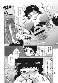 COMIC Megastore H 2006-10